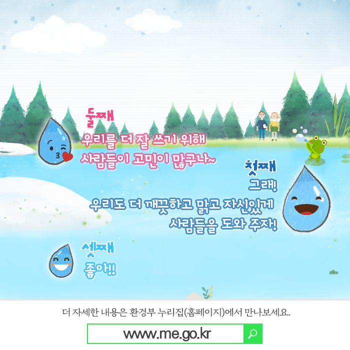 형제에너지 이미지