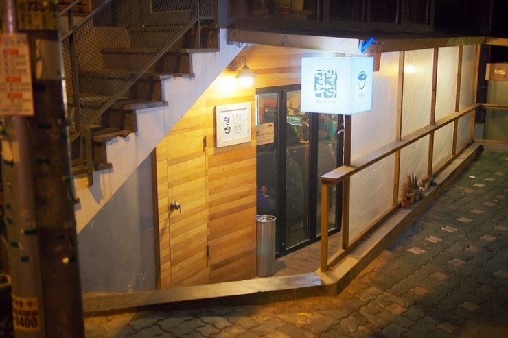 달빛부엌 이미지