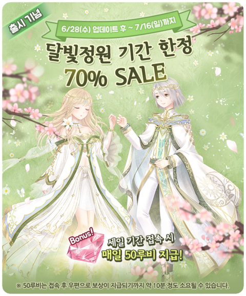 아이러브휴대폰 이미지