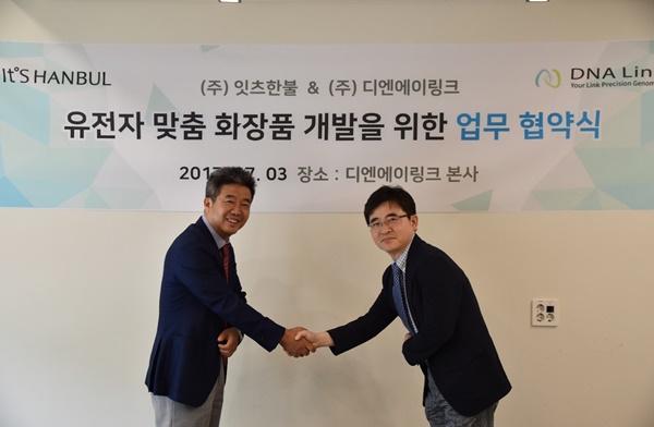 엘지화장품 이미지