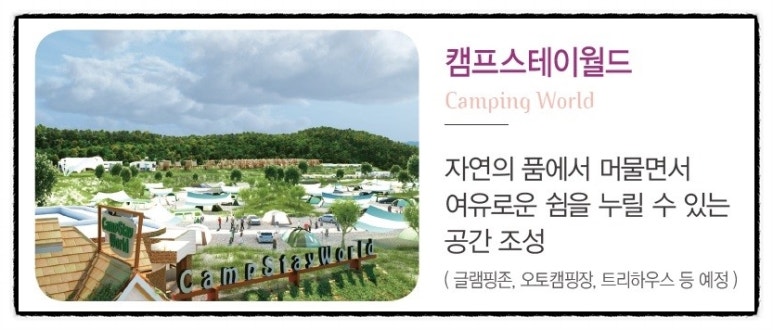 남광개발 이미지
