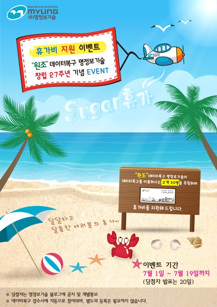 명정보기술수원지점 이미지