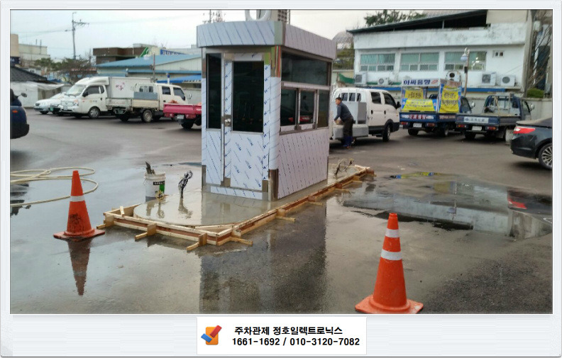 거창농협하나로마트 이미지
