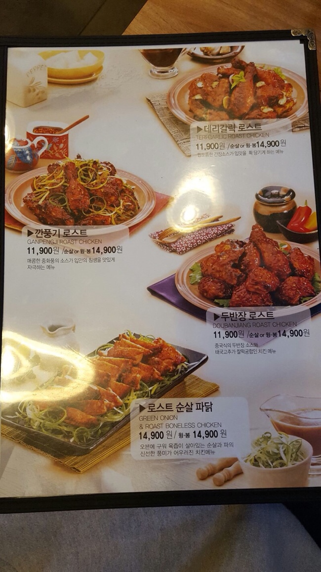 맛닭꼬 이미지