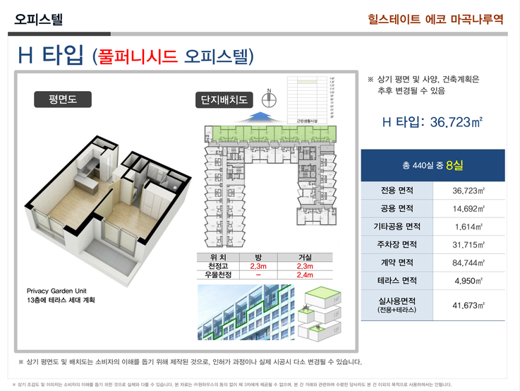 에코라인 이미지