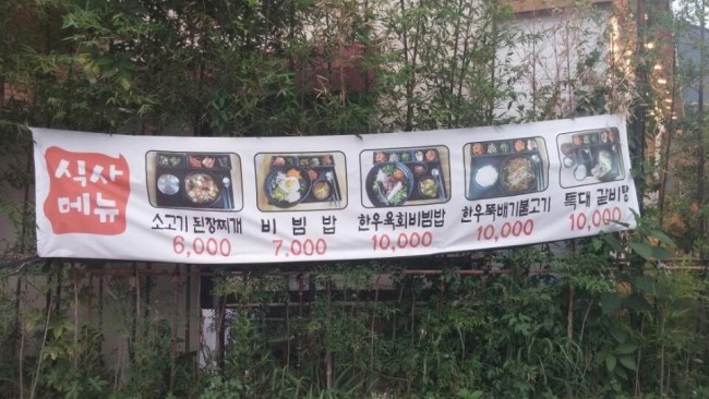 더하기휴 이미지