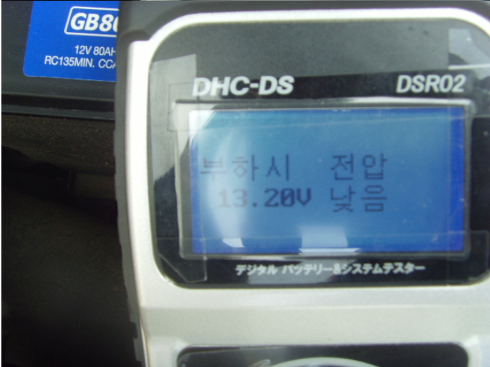 천안밧데리.천안자동차밧데리 이미지