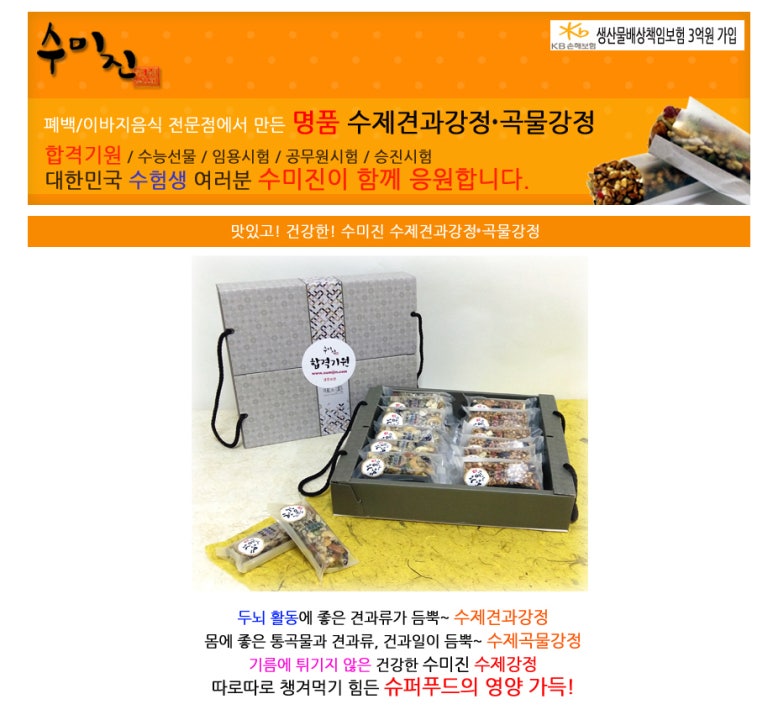 수미진 이미지