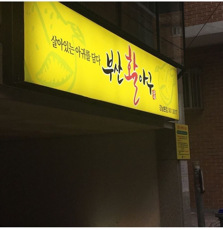 아구시대 이미지