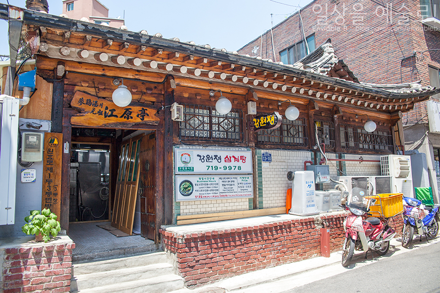 홍천삼계탕 이미지