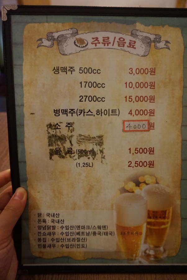 8800 켄터키치킨 이미지
