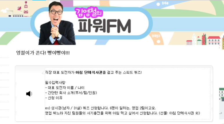 (주)파워푸드 이미지