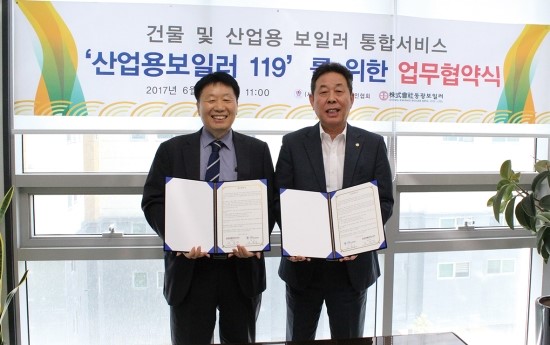 동광에너지 이미지