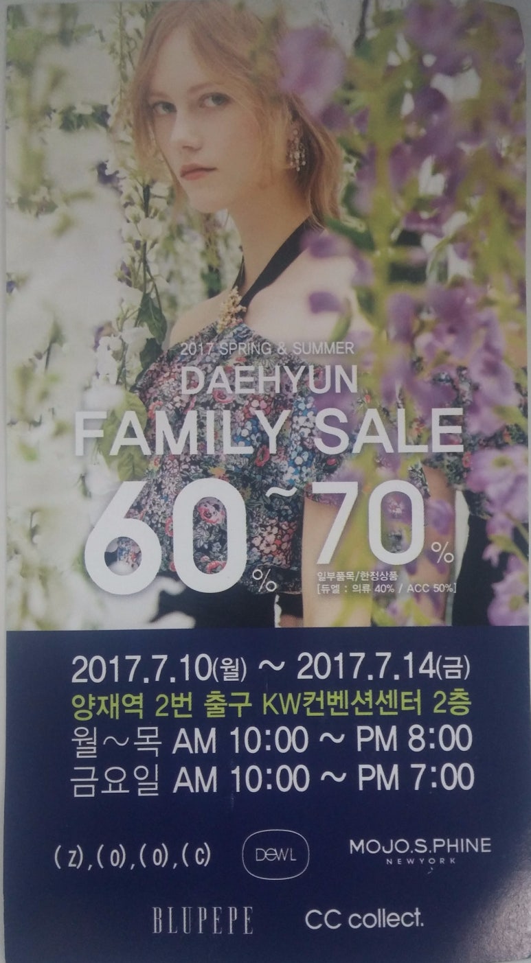 (주)대현 이미지