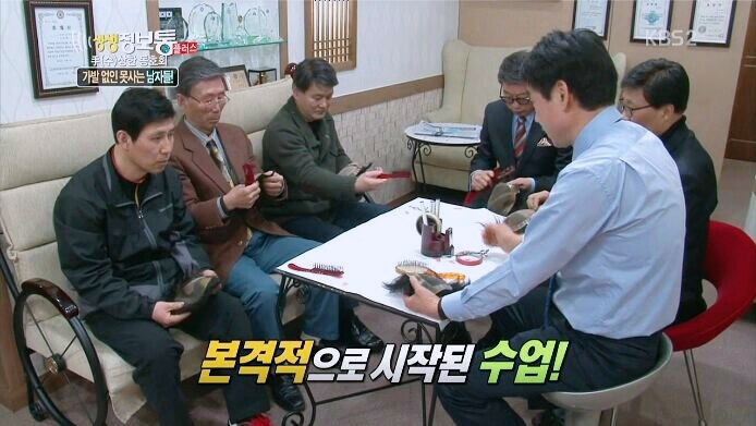 셀모가발 이미지