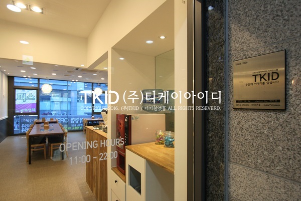 티케이식당 이미지