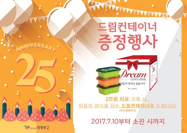 드림마트지점 이미지