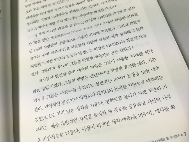 필립정보컴퓨터 이미지