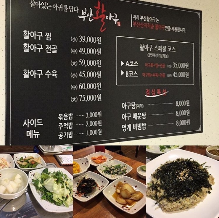 아구시대 이미지