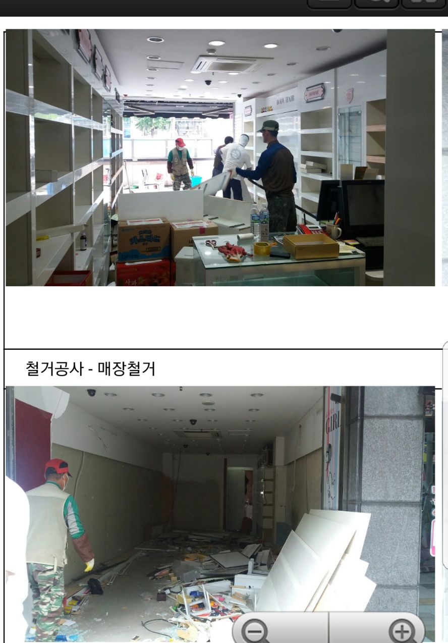 네이처컬렉션대곡역점 이미지