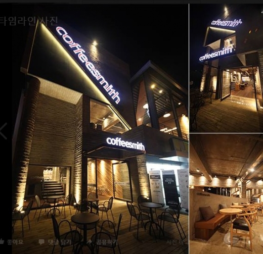 커피스미스 이미지