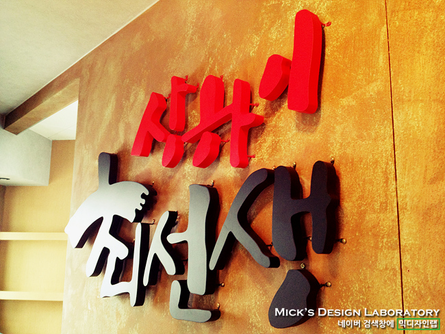 상하이최선생 이미지