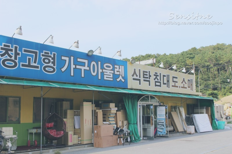초이스가구 이미지