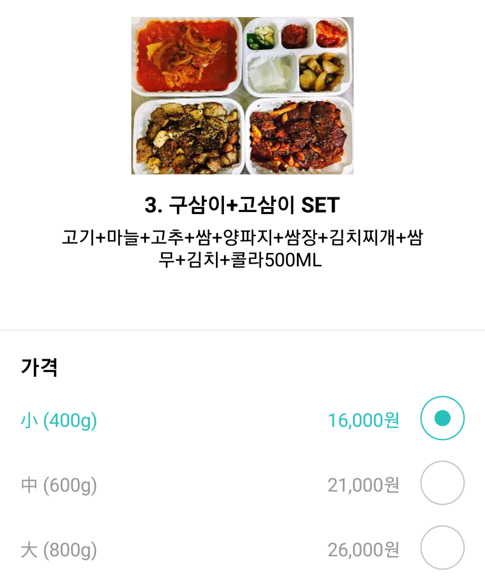 바보돼지두마리 이미지