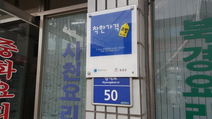 착한정비 이미지
