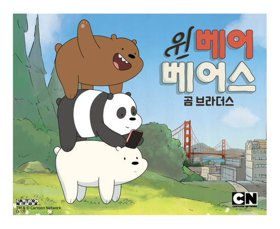 위브라더스 이미지