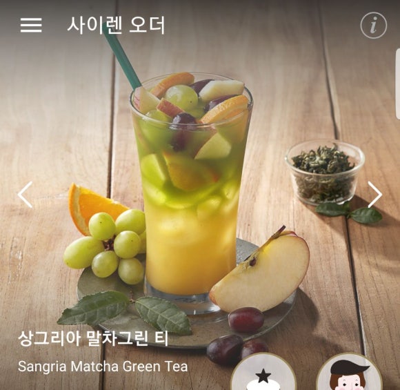 안나상회 이미지
