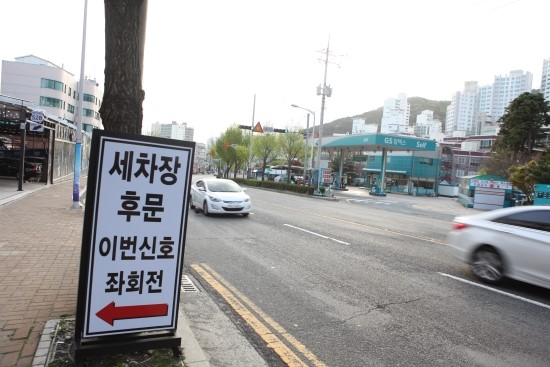 반짝반짝셀프세차장 이미지