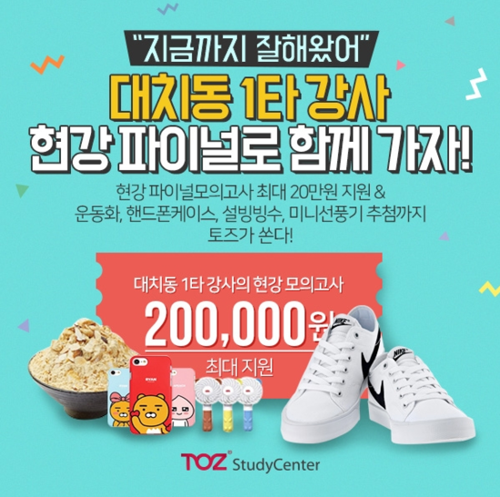 토즈멤버십라운지 이미지