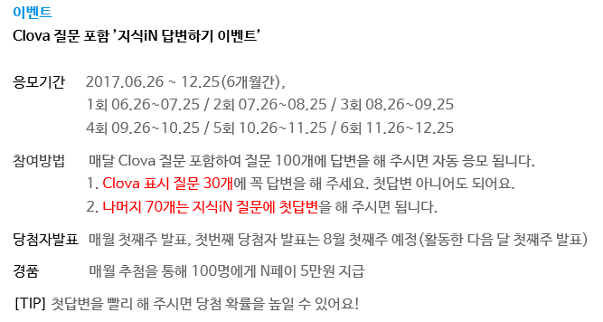 스마트지식in 이미지