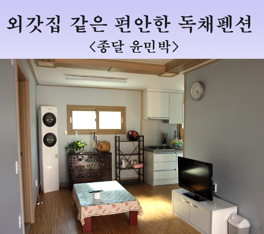 윤민박 이미지