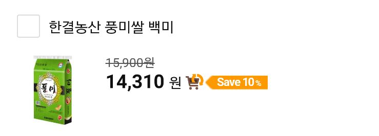 한결농산 이미지