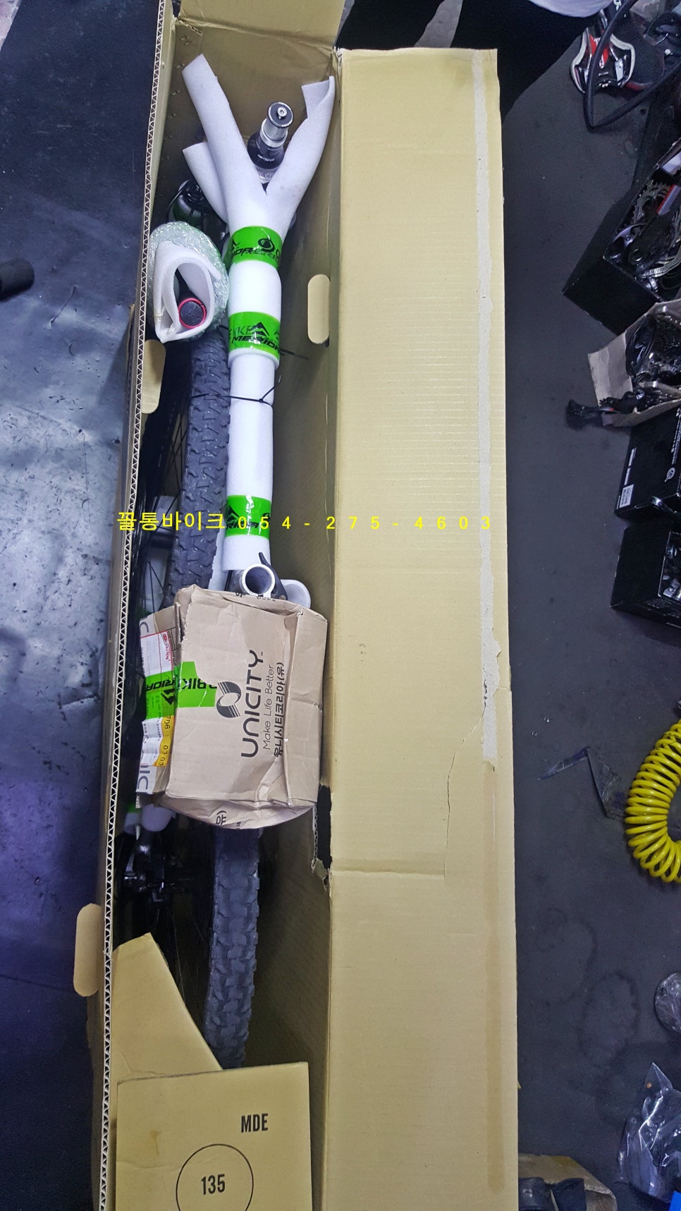 꼴통바이크 이미지