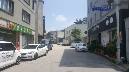 성우상회 이미지