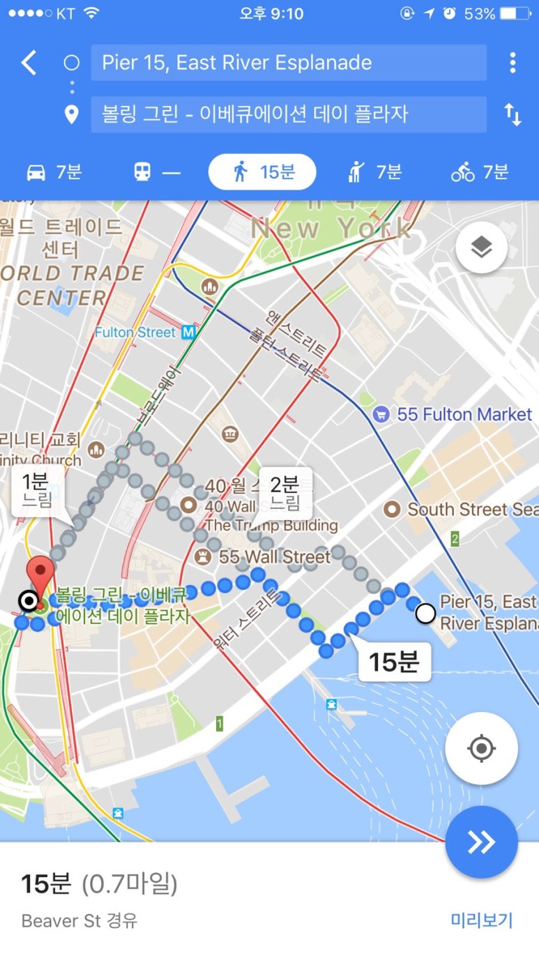 그린파크월드 이미지