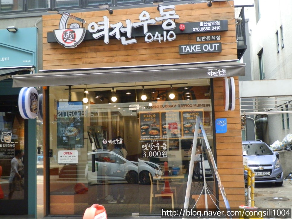 울산삼산점빽다방 이미지