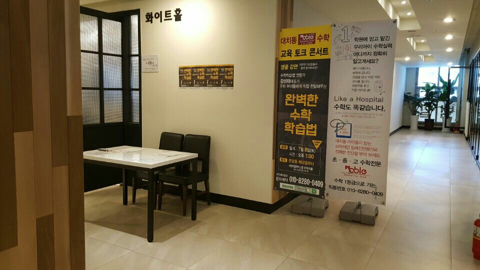 라벤하임 이미지