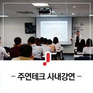주연커뮤니케이션 이미지