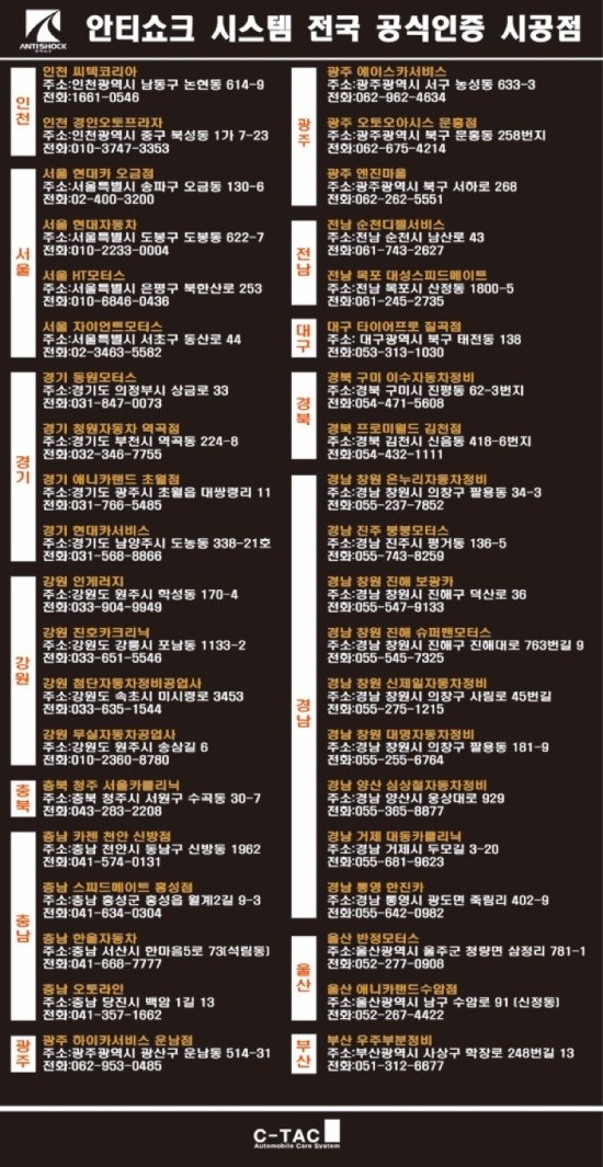 진호카크리닉 이미지