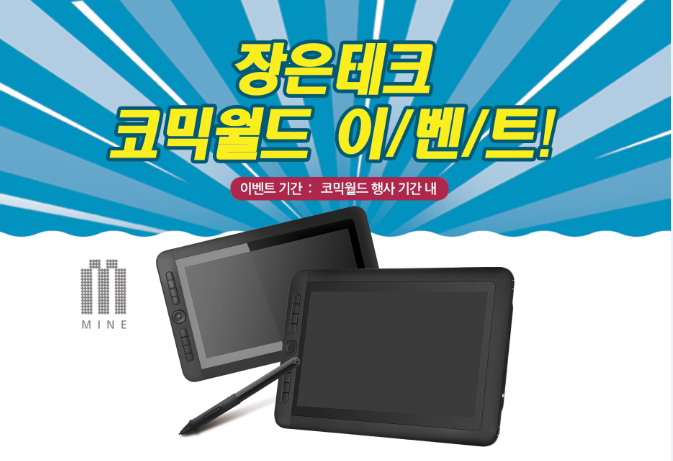 액정테크 이미지