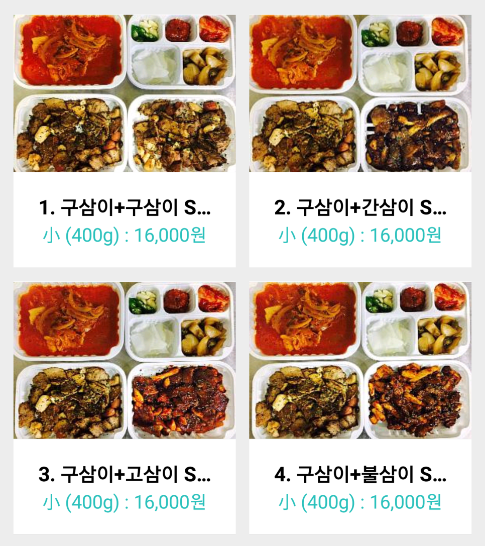 바보돼지두마리 이미지