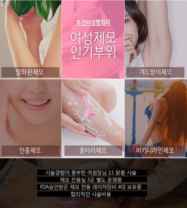 프로헤어라인 이미지