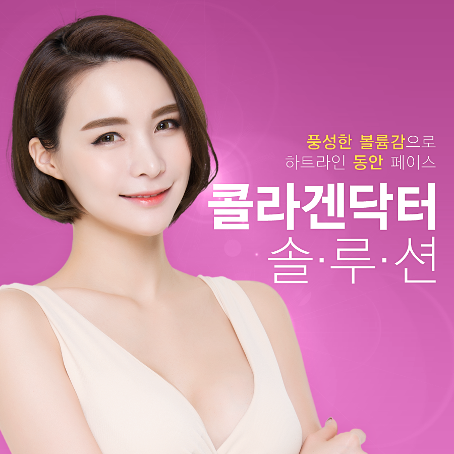 엔비닥터 이미지