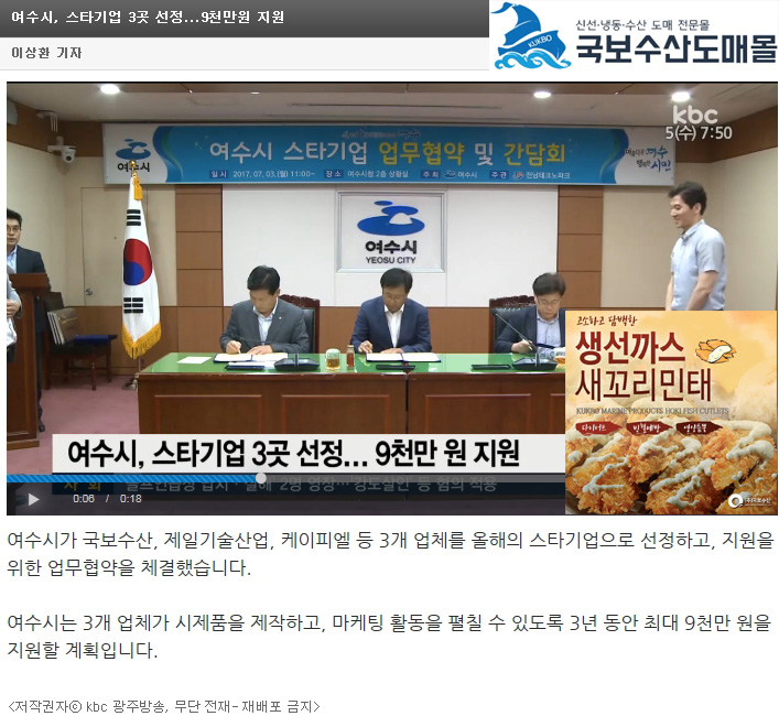 (주)국보기업 이미지