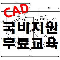 현대CAD디자인직업전문학교 이미지