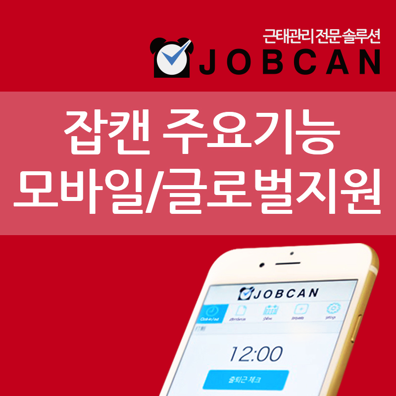 캔잡 이미지